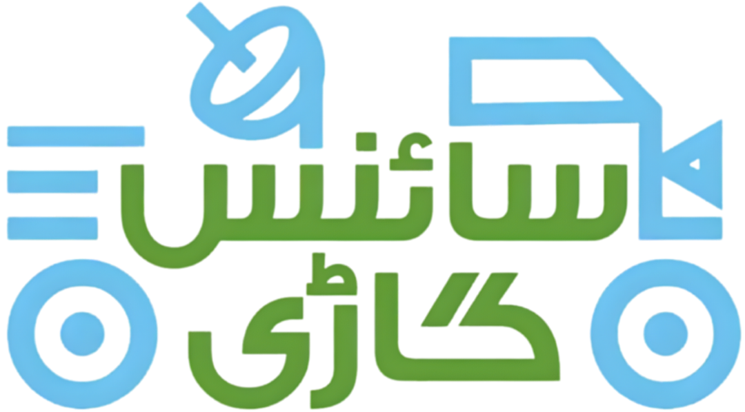 cropped science gaari logo e1770232236497